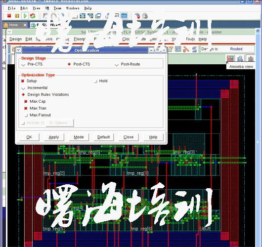 Cadence encounter芯片設(shè)計(jì)虛擬機(jī)